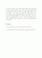 지역사회복지론_지역사회의 욕구사정을 위한 양적 자료수집방법과 장단점을 제시하시오. (3) 5페이지