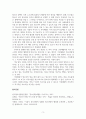 청소년 참여 증진 사업 4페이지