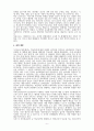 초등교육현장탐구_초등교육 현장에서 일어날 수 있는 문제 상황과 해결책 제시를 중심으로 (신체폭력) 6페이지