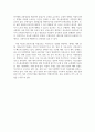 커넥티드 카_1. 무인 자육주행 2. 주차 지원 시스템 3. 지능형 교통망 6페이지