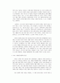 코로나19와 북한 현황과 남북협력 방안 10페이지