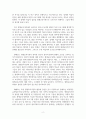 평생교육경영론_미시적 관점과 거시적 관점에서 평생교육기관 경영환경분석의 필요성을 논하시오. 4페이지