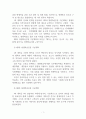 평생교육론_우리나라 평생학습진흥 기본계획을 시대적으로 구분하여 제시해 보자. 평생교육의 활성화를 위한 국가 정책에서 평생학습진흥에 관한 기본계획을 어떻게 제시하고 있는지 조사하여 정리해 보시기 바랍니다. 4페이지