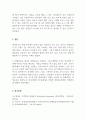 평생교육방법론_본인이 생각하는 30 40대 주부들에게 적합한 평생교육방법을 제시하고, 그 이유를 기술하시오. 5페이지