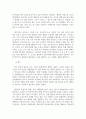 강릉시 교통체계 6페이지