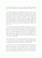 강릉시 교통체계 7페이지