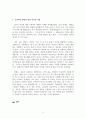경제학개론_어떤 행위와 관련해서 그것을 선택함으로 인해 포기해야 하는 것을 기회비용이라 합니다. 그리고 사회생활이나 학창시절 중 어떤 것을 선택하면서 발생한 편익과 기회비용을 자신의 사례에 국한하여 설명하고 여기서 얻은 교훈은 무엇인지 서술하시오. 4페이지