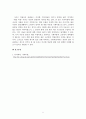 경제학개론_어떤 행위와 관련해서 그것을 선택함으로 인해 포기해야 하는 것을 기회비용이라 합니다. 그리고 사회생활이나 학창시절 중 어떤 것을 선택하면서 발생한 편익과 기회비용을 자신의 사례에 국한하여 설명하고 여기서 얻은 교훈은 무엇인지 서술하시오 5페이지