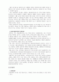 경제학개론_우리나라 최근 5개년도의 명목 GDP와 GDP디플레이터 수치를 한국은행경제통계시스템(ECSO)에서 찾아 이 표에 기재하고 실질 GDP와 질성장율의 수치를 산출하여 아래의 표를 완성하고, 각 변수의 추세분석에 따른 귀하의 의견을 제시하시오. 4페이지