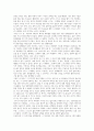 글쓰기_자신을 크게 성장시키거나 변화시켰다고 생각되는 사건(예 입학, 운전면허, 첫투표, 첫사랑, 출산, 이사, 은퇴 등)을 2가지 선택하여 글을 쓰시오. 3페이지