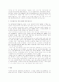 글쓰기_자신을 크게 성장시키거나 변화시켰다고 생각되는 사건(예 입학, 운전면허, 첫투표, 첫사랑, 출산, 이사, 은퇴 등)을 2가지 선택하여 글을 쓰시오. 4페이지