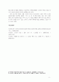 나의 말하기와 글쓰기의 장점과 단점에 대해 예를 들어 자세히 설명하고, 단점에 대한 구체적인 해결방법을 제시하기 5페이지