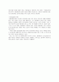 대한민국과 촛불집회란 5페이지