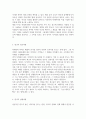 마케팅원론_마케팅에 있어서 광고의 기능과 라이프사이클에 의한 광고 전략을 설명하고, 광고의 성공사례와 실패사례를 제시하시오. 4페이지