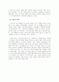 무역학_수출의 정의와 유형, 그리고 구상무역에 대해 설명하시오. 5페이지