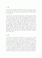 사회복지실천기술론_현재 코로나19로 인해 위험에 처한 개인, 계층 혹은 계급을 선택하여 그의 위험을 서술하고, 왜 그가 다른 개인, 계층 혹은 계급보다 더 위험한지 분석하시오. 3페이지