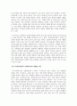 사회복지실천론_본인의 실제 경험을 위주로 스트레스의 영향을 주는 원인과 그로인한 고통 또는 증상을 작성하시오. 또한 이와 비슷한 상황의 클라이언트에게 스트레스를 감소하기 위한 사회복지사의 역할과 그 이유에 대하여 자세히 기술하시오. 4페이지