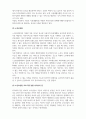 사회복지실천론_최근 급증하고 있는 사회복지시설에 대해 알아보고자 합니다. 4페이지