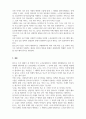 사회복지실천론_최근 급증하고 있는 사회복지시설에 대해 알아보고자 합니다. 5페이지