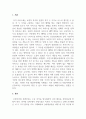 사회복지정책론_사회복지 급여대상 선정의 기준을 설명하고 각각의 기준에 따른 정책사례를 제시하시오. 3페이지