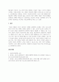 사회복지정책론_사회복지 급여대상 선정의 기준을 설명하고 각각의 기준에 따른 정책사례를 제시하시오. 5페이지