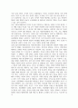 사회복지행정론_사회복지행정의 가치에는 여러 가지가 있다. 이러한 사회복지행정의 가치 중에서 하나를 선택한 후 선택한 사회복지행정의 가치를 실현하는 사회복지 사례를 제시하여 설명하시오. 5페이지