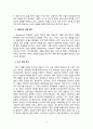 상담심리학_다음의 정보를 바탕으로 정신분석적 접근을 사용하여 상담을 진행한다고 가정하고, 더 탐색해야 하는 정보가 무엇이며 왜 그런지, 내담자 문제의 원인은 무엇인지, 또 이러한 정보를 이용하여 어떻게 상담을 진행할 것인지 작성하시오. 4페이지