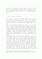 상담심리학_외상 후 스트레스 장애의 사례를 들고 외상 후 스트레스 장애에 대해서 설명하시오. 4페이지