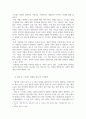 상담심리학_외상 후 스트레스 장애의 사례를 들고 외상 후 스트레스 장애에 대해서 설명하시오. 5페이지