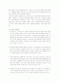 생활과건강_자신의 스트레스 인식일지 생활과건강 스트레스 취약성 점수의 해석과 의미 자신에게 적합한 스트레스 관리전략 생활과건강 3일 동안 실천해 본 후, 그 결과를 스스로 평가 6페이지