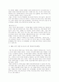 언어지도_영유아기 언어발달에 관한 동영상 감상 후 본인의 의견을 포함한 소감문을 작성하세요. 5페이지