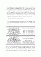 영유아의 감각 및 지각을 발달시킬 수 있는 법을 제시하고, 그 방법이 어떠한 측면에서 각 및 지각 발달에 도움이 되는지 근거를 기술하시오. 4페이지