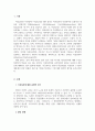 이상심리학_멀티미디어 강의 1~5강 및 이에 해당하는 교재를 정독한 후, 주요 세 가지에 대해 요약하고 이에 대한 나의 생각을 정리하시오. 3페이지
