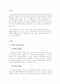 인간관계론_아무리 완벽하게 보이는 사람이라 할지라도 누구나 부적응적 인간관계의 요소를 조금씩 지니며 살아가고 있습니다. 자신의 인간관계 유형을 평가해 보고, 향후 원만한 인간관계 형성을 위해 필요한 부분에 대해 기술하시오. 3페이지