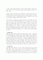장애인복지론_장애인에 대한 인권 및 차별과 관련된 사례를 언론기사 및 논문자료를 찾아서 소개하고 그에 따른 개선방안에 대하여 논하시오. (정책적 측면, 법률적 측면, 인식과 태도 측면으로 제시하고 본인의 제언을 첨부할 것) 5페이지