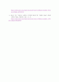 장애인복지론_장애인에 대한 인권 및 차별과 관련된 사례를 언론기사 및 논문자료를 찾아서 소개하고 그에 따른 개선방안에 대하여 논하시오. (정책적 측면, 법률적 측면, 인식과 태도 측면으로 제시하고 본인의 제언을 첨부할 것) 7페이지