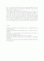 학교사회복지의 필요성, 목적, 개념을 설명하시오. 자신이 거주하는 지역의 학교 한 곳 선정하여 학교명과 주소를 제시하고, 해당 학교 및 지역의 지리적·사회적 특성에 대해 기술하시오. 해당 학교에서 학교사회복지가 필요한 대상과 지원할 내용을 찾고, 구체적인 학교사회복지 실천방법을 제안하시오. 8페이지