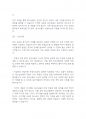 평생교육사로서 청소년에게 어떤 교육이 필요하다고 생각하는지 기술하시오 3페이지