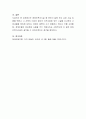 장애인복지시설 중 본인이 일해 보고 싶은 시설 유형을 택하고 그 선택의 이유와 본인의 지역사회에 있는 시설을 조사하여 사업내용을 정리해 보세요. 4페이지