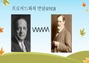 사이코드라마의 역사(모레노의 생애, 사회의학의 발달, 젤카 모레노의 공헌을 중심으로) 11페이지