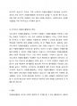 일본의 자원봉사 활동과 우리나라 자원봉사활동위 현황과 특징에대해 설명하시오. 3페이지