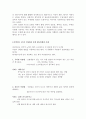 과제 설득에 대한 정교화 가능성 이론의 원리에 대해 간략하게 설명 3페이지