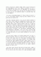 다문화사회의 정의와 다문화사회에서 자원봉사자가 참여할 수 있는 자원봉사의 실천영역에 대해 기술하시오 3페이지