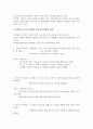 설득에 대한 정교화 가능성 이론의 원리에 대해 간략하게 설명하시오 3페이지