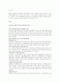 우리나라 사회복지실천의 역사적 발달과정과 특징을 요약하여 설명하고 우리나라 사회복지의 문제점 한 가지를 선택하여 해결 방안을 제시 하시오. 2페이지