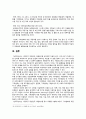 [세계의정치와경제 2023년 기말] 지구적 경제성장에도 불구하고 많은 지역에서 식량부족으로 인한 기아 문제가 심각하다. 더 나아가 기후위기와 다국적기업의 활동 등으로 식량 문제는 더욱 심각해지고 있다. 심지어 선진국에서도 양극화와 빈곤 문제로 인하여 식량의 문제가 발생한다. 다음 추천도서를 읽고 이러한 식량 문제를 묘사하고 대안에 관한 자기 생각을 서술 9페이지