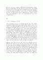 세계의도시와건축 2페이지