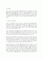 세계의도시와건축 4페이지