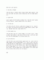 세계의정치와경제 7페이지