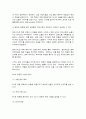 영화산업과마케팅 5페이지